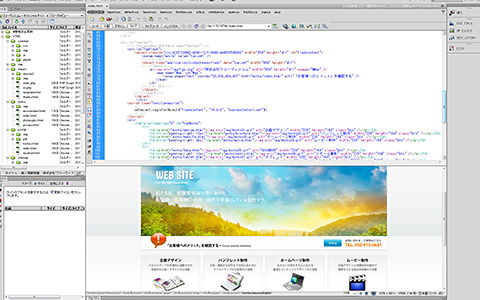 ウェブプログラマーイメージ